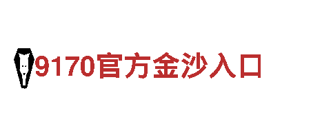 易倍体育app官方最新版-全球领先的观光旅游企业